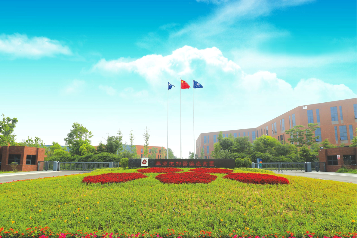 k8凯发·天生赢家基因工程有限公司